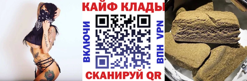 Где можно купить наркотики Зеленокумск АМФЕТАМИН  Гашиш  Лсд 25  Канабис  КОКАИН  A PVP 