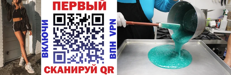 Amphetamine 98%  купить наркотик  Зеленокумск 