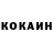 КЕТАМИН VHQ drug bararta