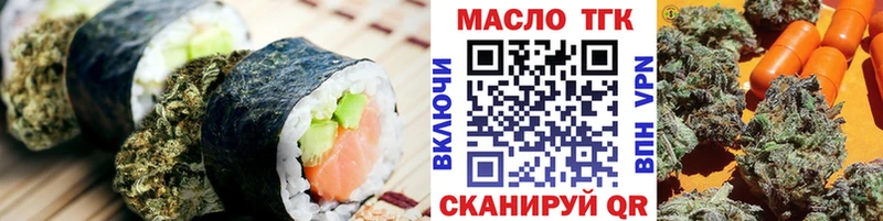 продажа наркотиков Зеленокумск Cannafood конопля