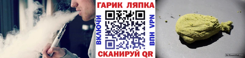 ГАШИШ VHQ купить наркотик Зеленокумск