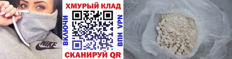 даркнет сайт  Зеленокумск  Героин VHQ 