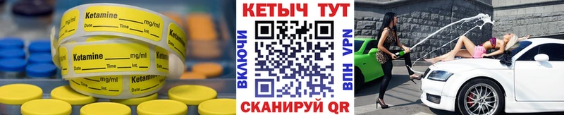 где найти наркотики  Зеленокумск  Кетамин ketamine 
