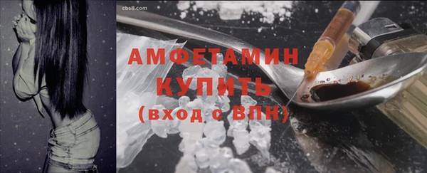 MDMA Заводоуковск