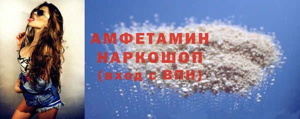 бутик Заволжск