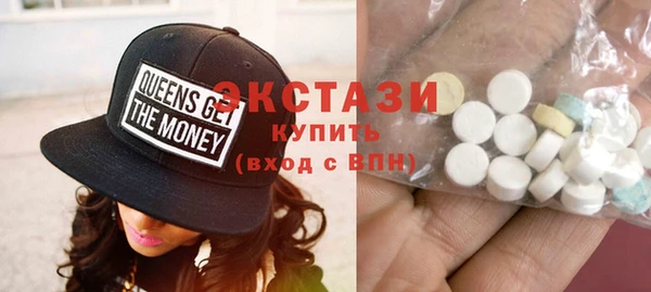 MDMA Заводоуковск
