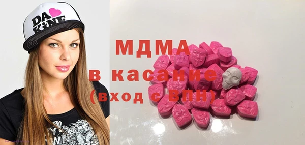 MDMA Заводоуковск