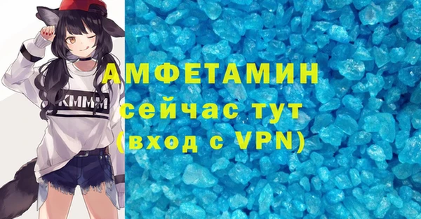 марки lsd Заволжье