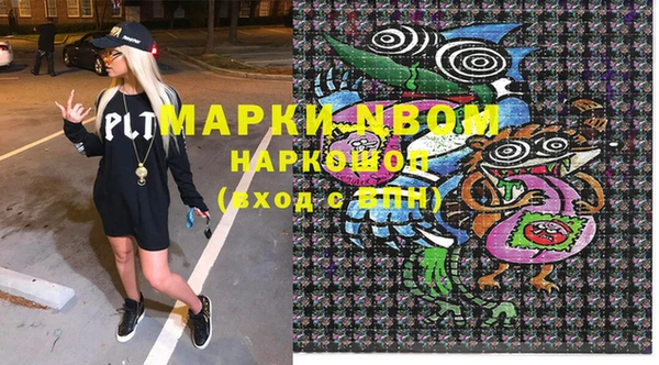 бутик Заволжск