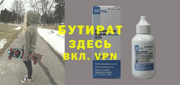 бутик Заволжск