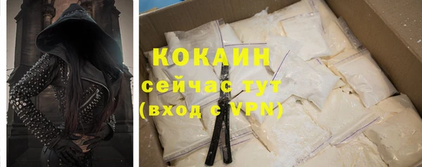 MDMA Заводоуковск