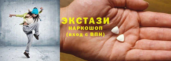 МДМА Валдай