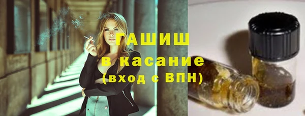 бутик Заволжск