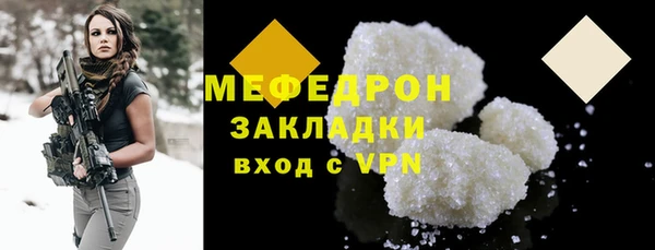 бутик Заволжск