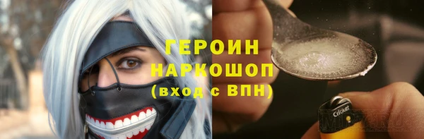 MDMA Заводоуковск