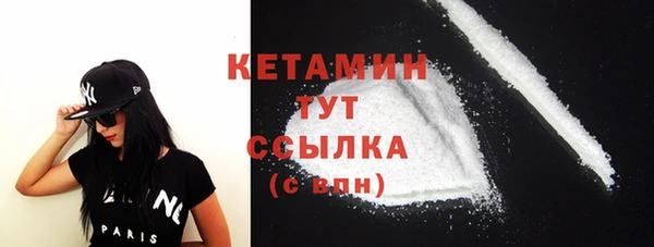 бутик Заволжск
