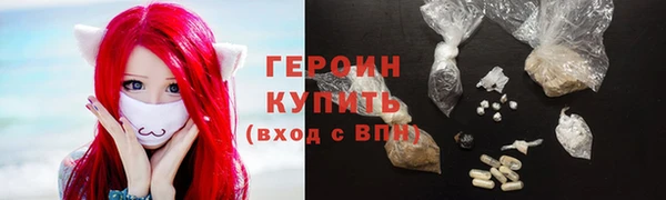 бутик Заволжск