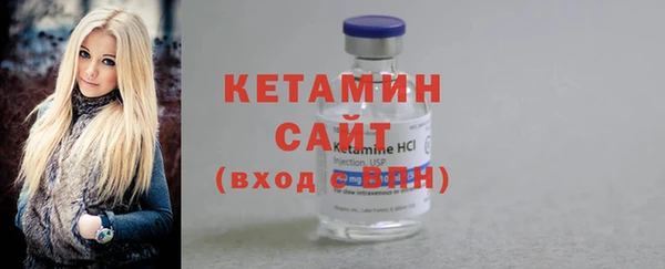 бутик Заволжск