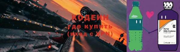 бутик Заволжск