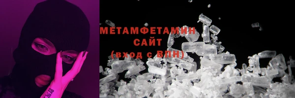 бутик Заволжск