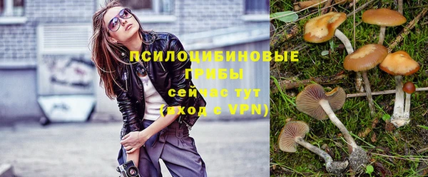 бутик Заволжск