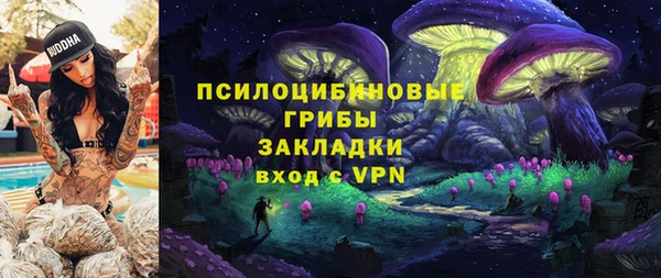 амфетамин Валуйки