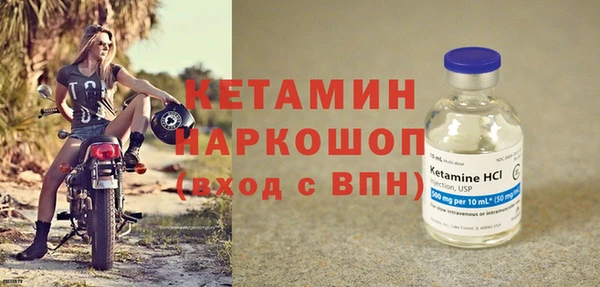 бутик Заволжск