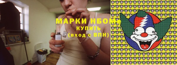 гашик Бутурлиновка