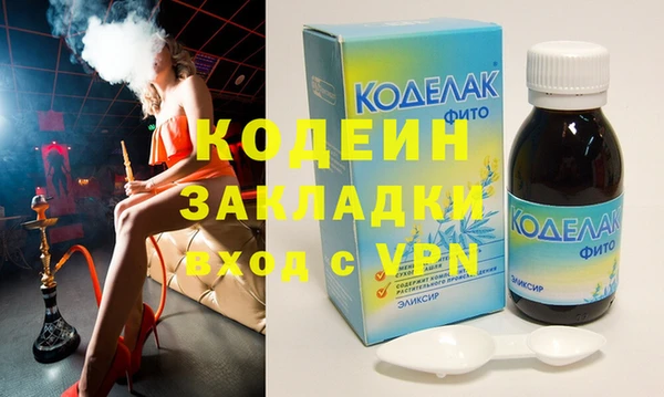 MDMA Заводоуковск
