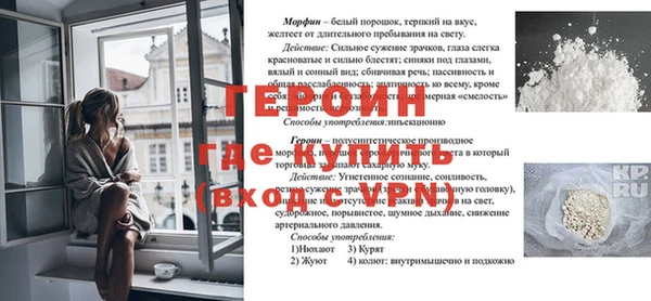 MDMA Заводоуковск