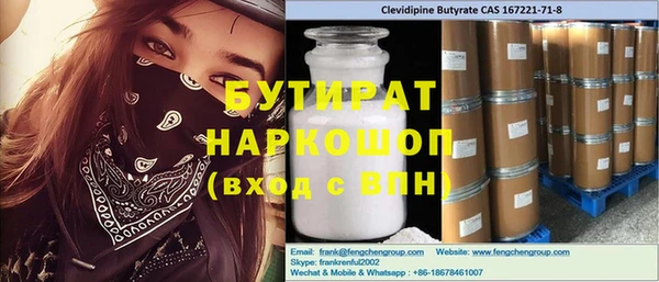 MDMA Заводоуковск