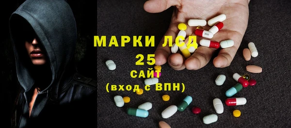 марки lsd Заволжье