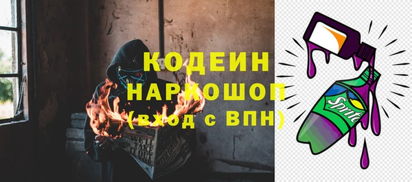 бутик Заволжск