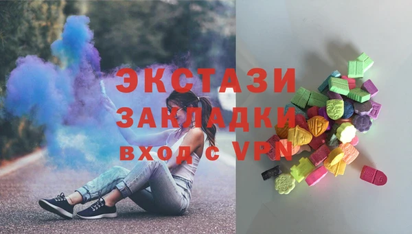 марки lsd Заволжье
