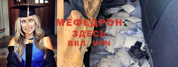 бутик Заволжск