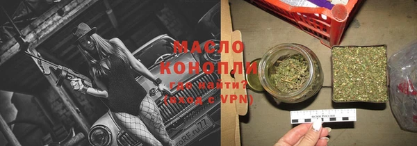 бутик Заволжск