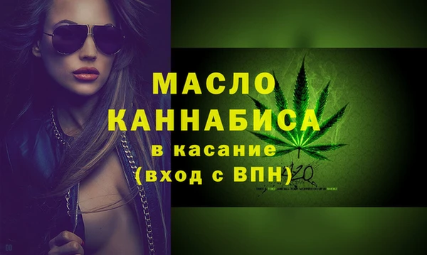 бутик Заволжск