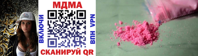 kraken ТОР купить сайты Зеленокумск МДМА crystal
