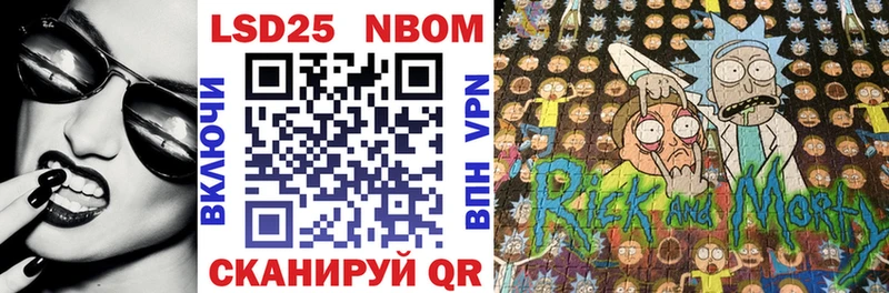 kraken вход  Зеленокумск  Марки 25I-NBOMe 1,5мг 